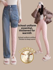 Miiow | Thickened Woolen Lamb Velvet Womens Base Pants High Waist Long Trousers Autumn Winter Warm Cotton Pants Outerwear Bottoms