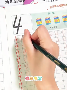16 Books/set English Tracing Books - ABC Writing Practice Workbooks - Handwriting Exercises - Learn to Write Alphabet Number拼音描红数字描红本幼儿园练字儿童笔画笔顺汉字数字0-100初学字帖