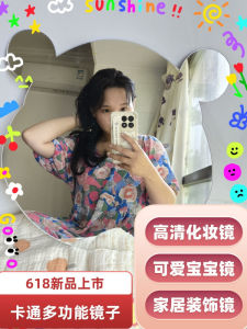 Anti-Fall Cartoon Carry-on Cosmetic Mirror HD Portable Non-Fragile Outdoor Makeup Mirror Bathroom Vanity Mirror Wall Self-Adhesive