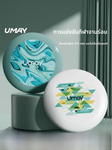 Umay(佑美) | Outdoor Team Building Extreme Sports Glove 175g