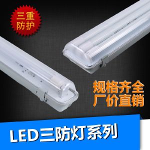 Low Voltage LED Three-Proof Tube Light with Bracket Dustproof Moistureproof Cover Optional 220V DCAC24V36V Downlight