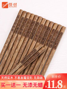 Genuine Handmade Chinese Style Wooden Chopsticks Anti-Slip No Paint No Wax Mold Resistant High Quality Home Use Chicken Wing Wood Red Wood