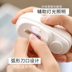 Electric Nail Clipper Grinding and Polishing 2 in 1 Multifunctional Portable Automatic Nail Grinder Electric Manicure Tool Rechargeable Nail Cutter Manicure for Baby Adult Nail Cutter 90-Day Runtime Manicures Set