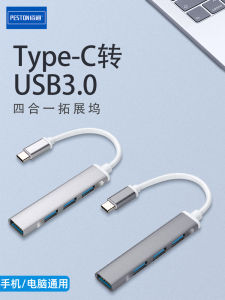 PESTON | 4-in-1 USB 3.0 OTG Converter with Multiple Ports