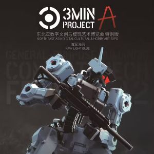 Sheik Mainland 3MIN-A Series Project 1/18 3.75 Standard Wolf Tactical Action Figure Assembled Model Toys DIY Collectible Gift
