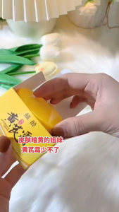 Astragalus Cream Moisturizing Skin Care for Women Chinese Traditional Herbal Face Cream Nutritious Hydrating Hand Care