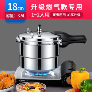 Large Capacity Pressure Cooker Aluminum Alloy Gas And Induction Stove Universal High Pressure Cooker for Commercial Use Home Use