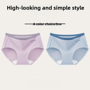 miiow | Antibacterial Pure Cotton Triangle Panties Womens Seamless Underwear Comfortable Breathable Mid-Waist Briefs Youth Suitable