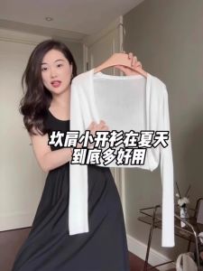 เสื้อคาร์ดิแกนถักไหมน้ำแข็งกันแดดบางๆ สำหรับผู้หญิงในช่วงต้นฤดูใบไม้ร่วง เสื้อคลุมยาวคลุมไหล่ แขนยาว ปกติ