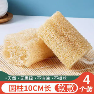 Loofah Sponge Fabulous Dish Washing Product Brush Pot Brush Plate Melon Pulp Non-Stick Oil Stain Kitchen Household Special Durable Cleaning Pot Brush