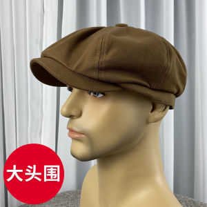 Large Head Circumference Suitable For Big Faces Cap
