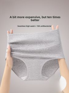 MiiOW | Pure Cotton Seamless High Waist Womens Underwear Antibacterial Triangle Panties Comfortable Breathable Briefs Female Youth Fashion