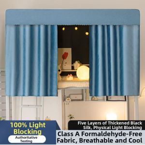 Thick Strong Sunlight Blocking Curtain for Dormitory Beds