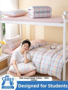 HEYUE | Long-staple Cotton Bedding Set Single