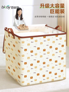 Large Capacity Cotton Quilt Storage Bag Clothes Moving Packing Bag Bear Design Non-Woven Fabric Dustproof Bag for Home Use