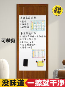 Whiteboard Wall Sticker Magnetic Home Teaching Message Removable Does Not Hurt the Wall Kids Graffiti Soft Small Blackboard Flat Thin Magnet Erasable Magnetic Suction Family Memo Stick on the Wall Notes behind the Door Writing Board