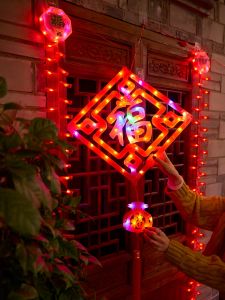 DADAN | Atmospheric LED Decorative Lights