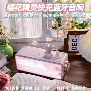 Birthday Gift for Girls Wireless Charging Bluetooth Speaker Practical High-End Night Light Retro Style HiFi Speaker for Besties