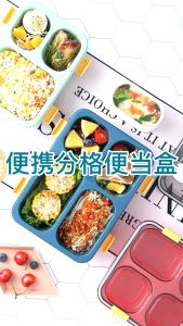 TOP HOME PH  Korean Sealed Leakproof 3 or 4 compartment Bento Lunchbox with Spoon or Spork Graduation Gift