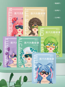 Chinese Fad Young Adult Herbal Steam Eyeshade Hot Compress Blackout Eye Protection Mild Comfortable Relieve Eye Fatigue Lasting Constant Temperature