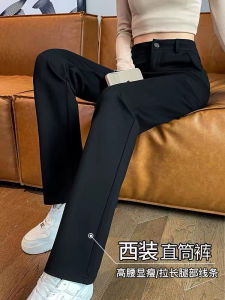 กางเกงขายาวทรงหลวมเอวสูงผ้าไหมน้ำแข็งสีดำสำหรับผู้หญิง กางเกงขายาวทรงตรงสำหรับใส่ไปทำงานฤดูใบไม้ผลิ ฤดูใบไม้ร่วง ฤดูหนาว
