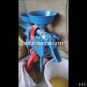 Rice milling and crushing combination machine(Cracked Corn Grits Rice Paddy Milling Mill Machine)