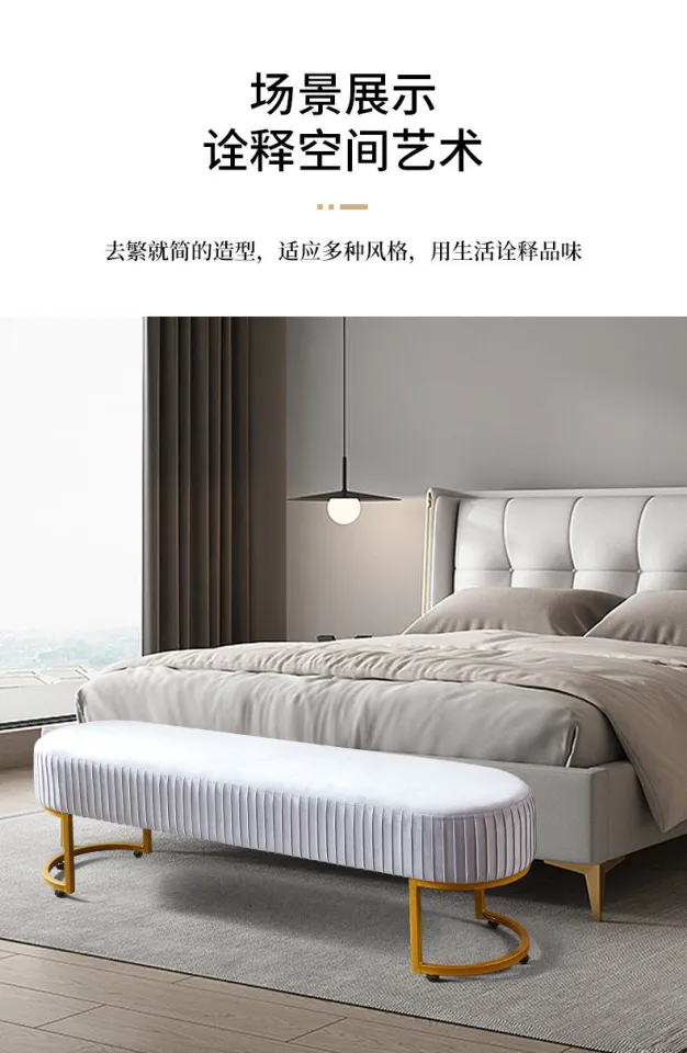 Bedroom Bed End Stool Small Sofa in Front of Bed Accessible Luxury