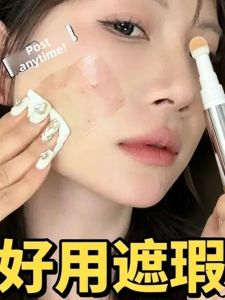 Long-Lasting Lightweight Brightening Dark Circle Concealer