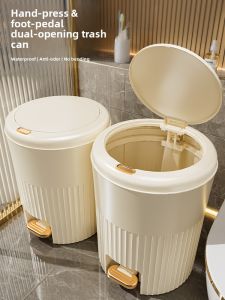 MEIZHUFU | Home Large Capacity Foot Step Trash Can