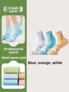 JINGCHI | Womens Running Sport Socks Pure Cotton Long Tube Absorb Sweat Towel Bottom Professional Indoor Fitness Badminton Mid-Calf Socks