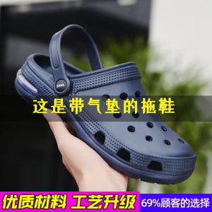 Mens Summer Breathable Slip-On Sandals Anti-Slip Soft Bottom Clog Shoes Beach Wear Casual Slipper with Head Cover