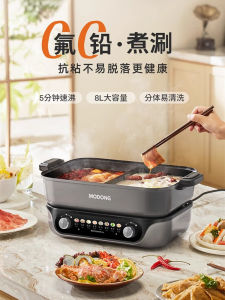 Large Capacity Electric Hot Pot Ceramic Inner Bowl Fast Boiling Multi-Function Roasting Stew Separate Structure Home Use