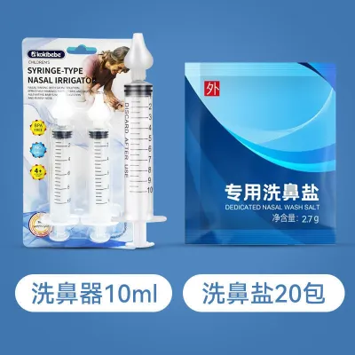 SHENGBEIQI | Manual Nasal Irrigator For Children