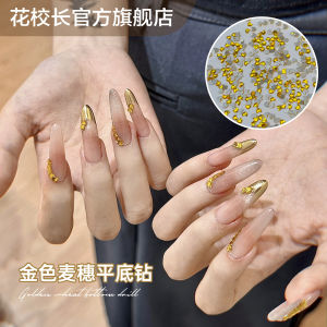 [President Hua] Golden Wheat Bottoming Drill Internet Hot White Durable and Beautiful Suitable for Yellow and Black Leather Jewelry