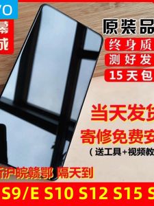 Original Screen Assembly for Vivo S12/S15 S10 S9 S7t S9E Phone Inner And Outer Screen Replacement Digital Accessories