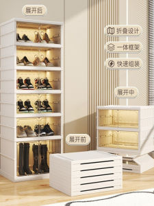Foldable Integrated Shoe Rack No Installation Required Transparent Multi-Layer Storage Box Moisture And Dust Proof Shoe Cabinet Gift