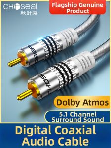 Choseal | Spdif Coaxial Audio Cable