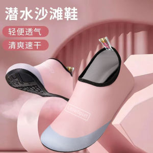 Swimming Beach Shoes Snorkeling Socks Mens Womens Anti-slip Quick-drying Stream Trudging Shoes Diving Beach Socks