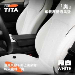 TITA Summer Car Seat Cushion Ventilated Ice Silk Breathable Cooling Pad Universal for All Seasons Automotive Comfort Accessories
