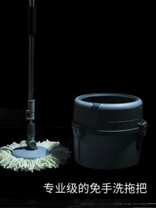 Mop With Spinner Wet And Dry Rotating Mop Floor Cleaning Mop 360 Rotating With Spinner Bucket