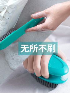 Chổi Giặt Quần Áo Chổi Giặt Giày Chổi Đa Năng Chổi Giặt Chổi Mềm Chổi Gia Dụng Chổi Vệ Sinh Nhà Cửa Chổi Lau Nhà Chổi Lau Sàn