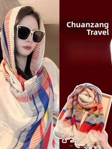 XUANXUAN | Elegant Ethnic Style Shawl Womens Outerwear Summer Thin Travel Polyester Fiber Geometric Pattern Multi-Functional Scarf