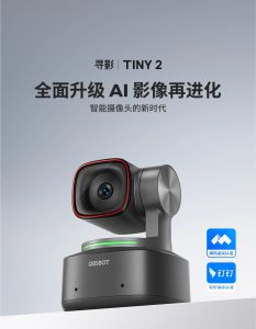 OBSBOT Tiny 2 Webcam 4K Voice Control PTZ AI Tracking Multi-Mode & Auto Focus Web Camera with 1/1.5" Sensor Gesture Control 60 FPS HDR Light Correction Webcam for PC Streaming Meeting etc.