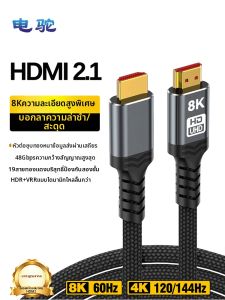 A FAR | 8K 4K 144Hz High Refresh Rate Support HDMI Cable