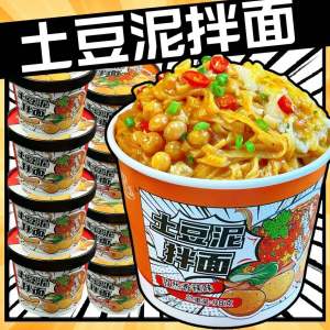 Zesty Spicy Chicken Flavor Potato Noodle Instant Noodles