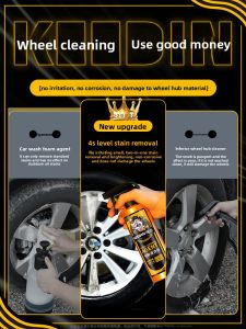 SHANMEI | Rust And Iron Powder Removal Wheel Cleaning Agent For Alloy Rims