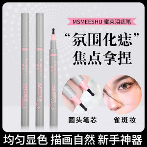 MSMEESHU Double-Ended Tattoo Eyeliner Long-Lasting Waterproof Sweat-Proof Affordable Beauty Makeup Tool for Beginners
