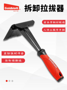 Goldblatt Lò Xo Tháo Gỡ Sàn Ván Tường Dụng Cụ Tháo Gỡ Cắm Cọc Bằng Thép Mangan + Thép Cacbon Của Guobaituo