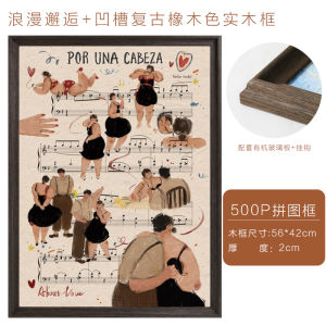 Adult Version 500 Piece Puzzle Romantic Encounter Music Staff Design Stress Relief Intellectual Stimulation Birthday Gift