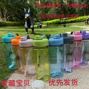 Cốc Đựng Nước Thể Thao Dung Tích 1000ml Cấp Thực Phẩm Có Nắp Lọc Cốc Giữ Nhiệt Không Gase AEA Dành Cho Mọi Lứa Tuổi